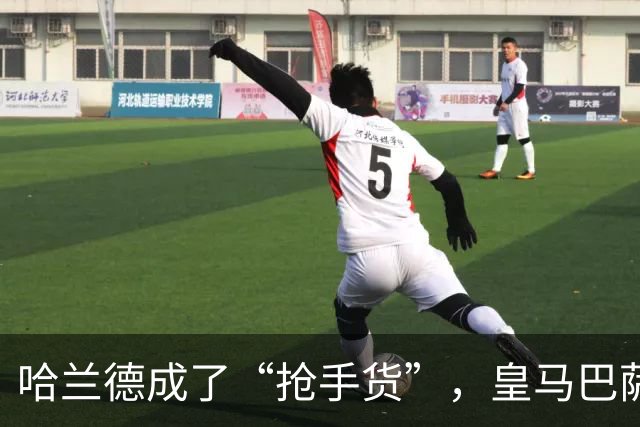 哈兰德成了“抢手货”，皇马巴萨齐上阵，曼城有点慌！