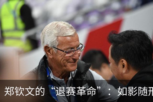 郑钦文的“退赛革命”：如影随形的肩伤与未来比赛的不确定性